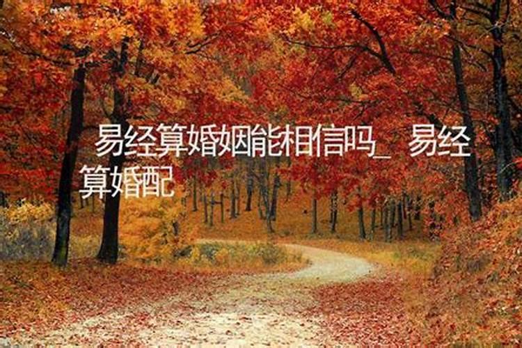 今年的中秋节阳历是几月几日2024
