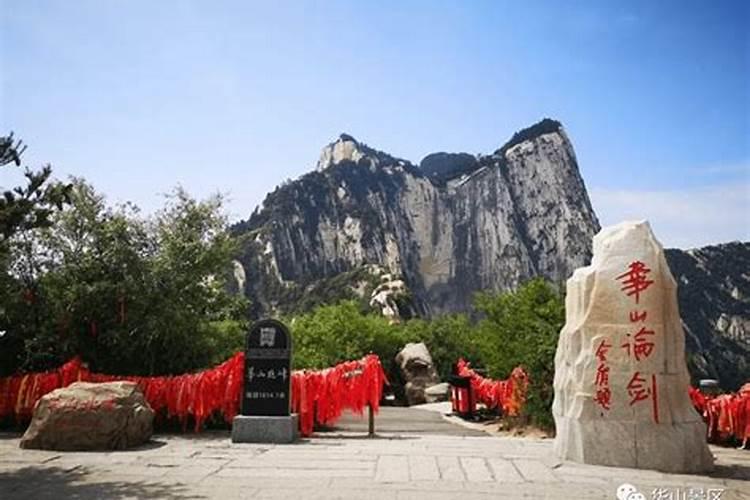 华山旅游什么时候人少华山什么时候旅游人少