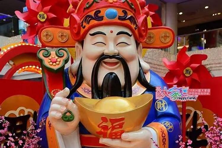 移动财神最佳时间 财神移动时候的忌讳？