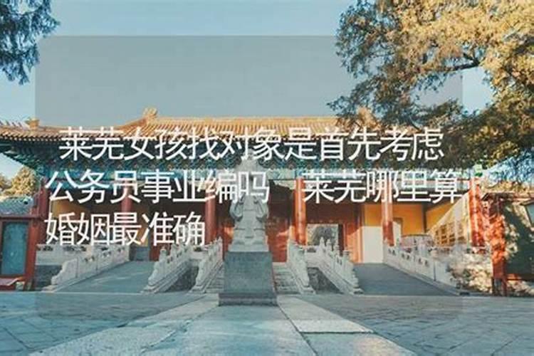 婚姻登记员是公务员吗