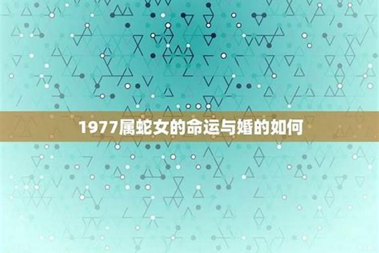 劫财大运逢各流年运势 具体吉凶查询