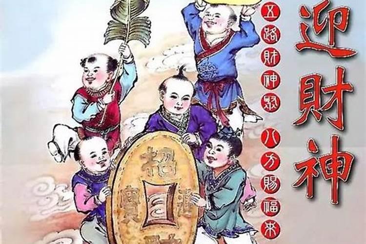 财神爷的生日是哪一天？