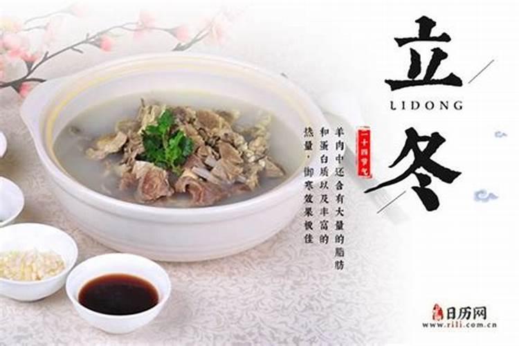 南方冬至吃汤圆的来历 吃羊肉的原因是什么？