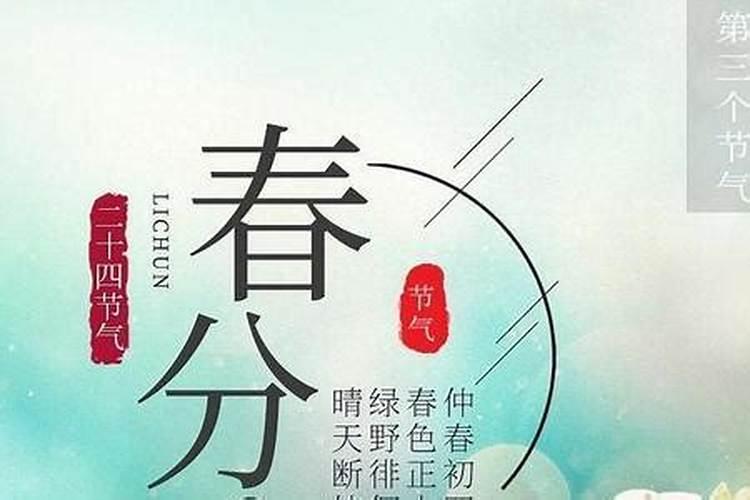 冬至是阴历的哪一天？