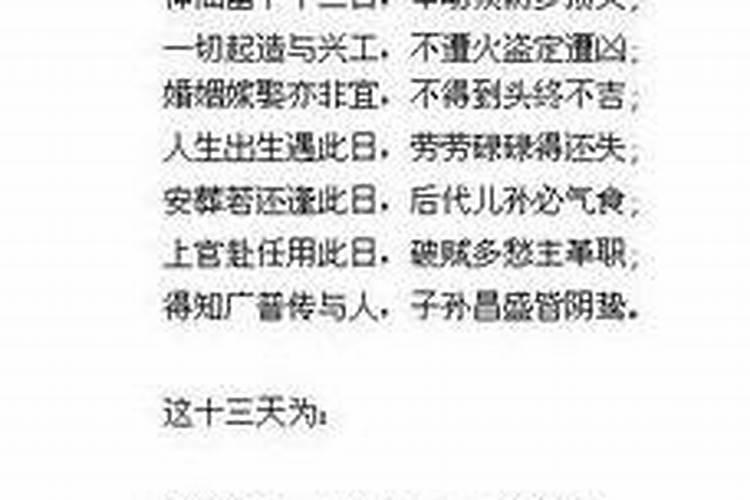 几月猴子命最好