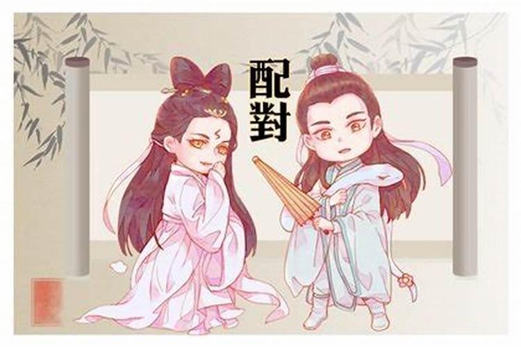 必二婚的日柱