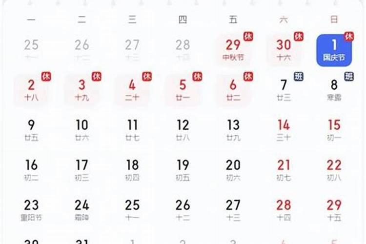 急姓李,家谱永辈,帮忙取个女孩名字(1至2字谢谢)3月22日出生