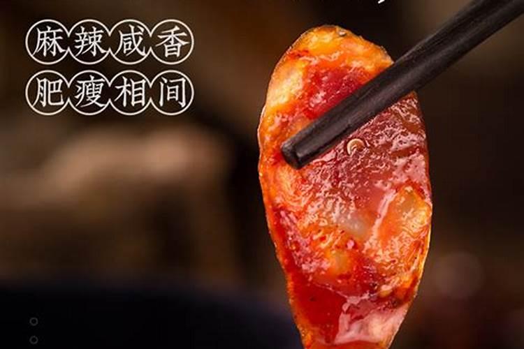 冬至为什么吃腊味饭冬至为什么要吃腊肉 为何冬至要吃腊味腊肉