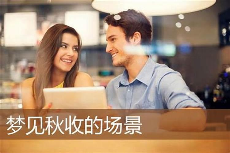 梦见妹夫死了什么意思？