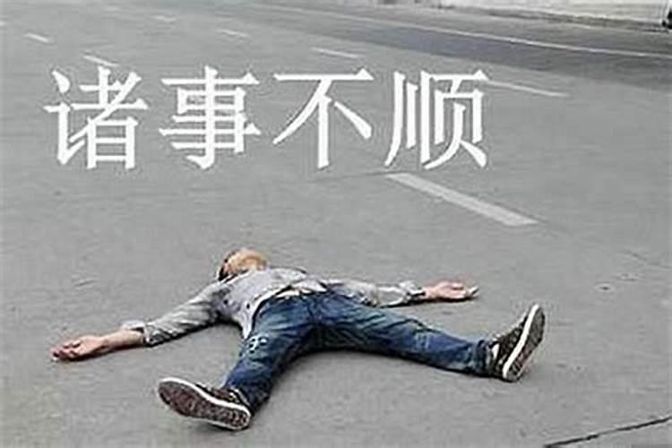 婚姻不好的女人前世,前世是什么人今世犯驳婚煞这个很可怕吗
