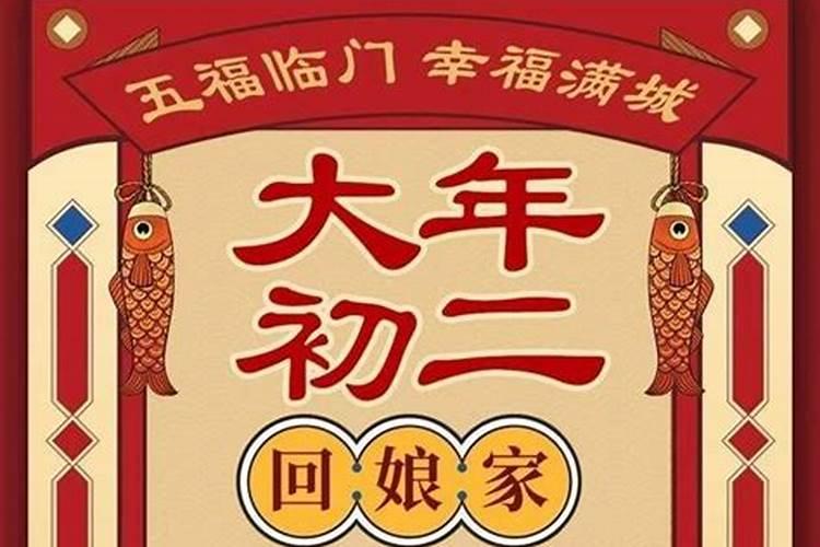 龙抬头几月几号2025