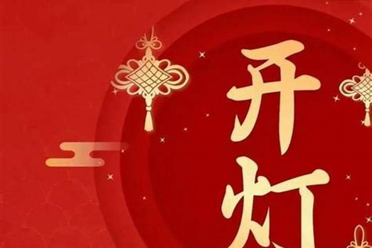 正月初一出车日子好吗
