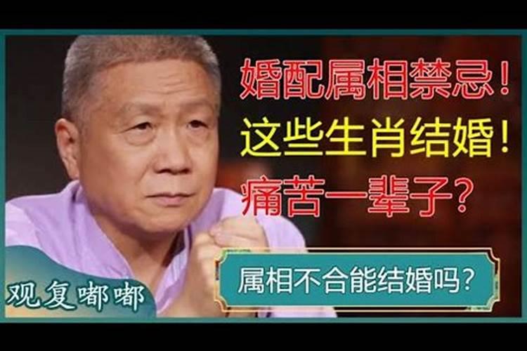 属相婚配能完全相信吗,属相婚配的说法应该相信吗？