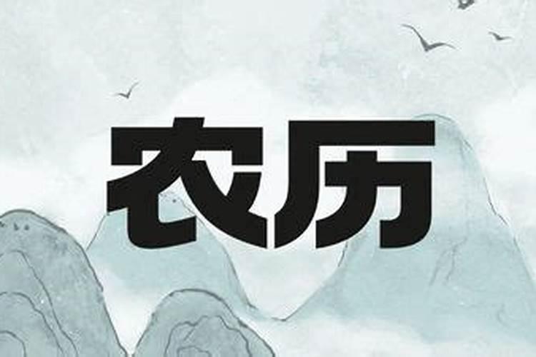农历十月初一禁忌有哪些？