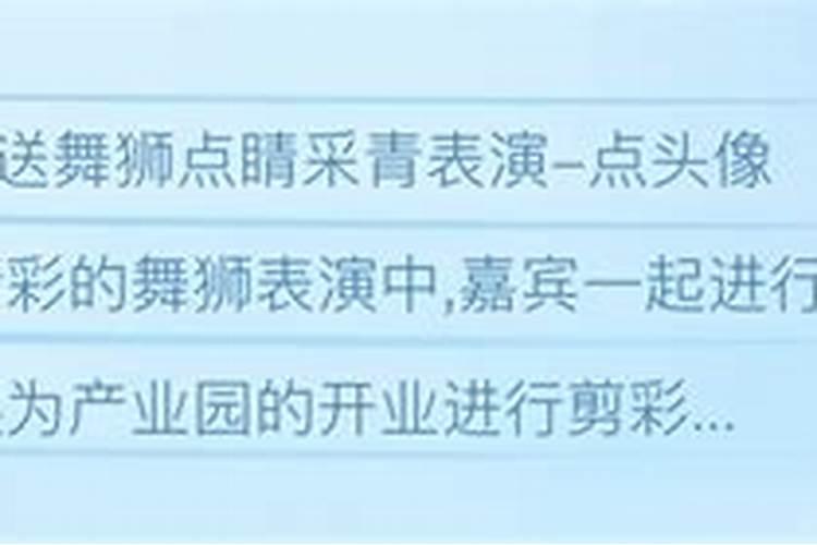 2024年农历十月初一寒衣节可以开业开张吗 是黄道吉日吗