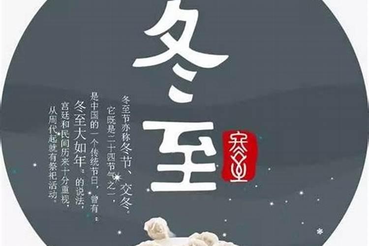 家乡的风俗冬至包饺子