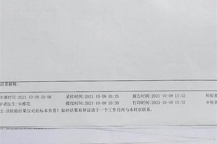 人流后要做法事吗？
