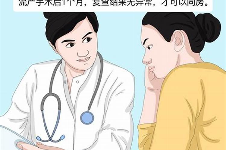 人流最佳时期是多久