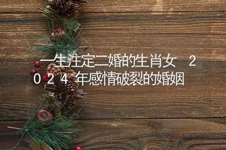 男友父母说我们八字不合,坚决要我们分开,可是我们一起三年,很爱对方...