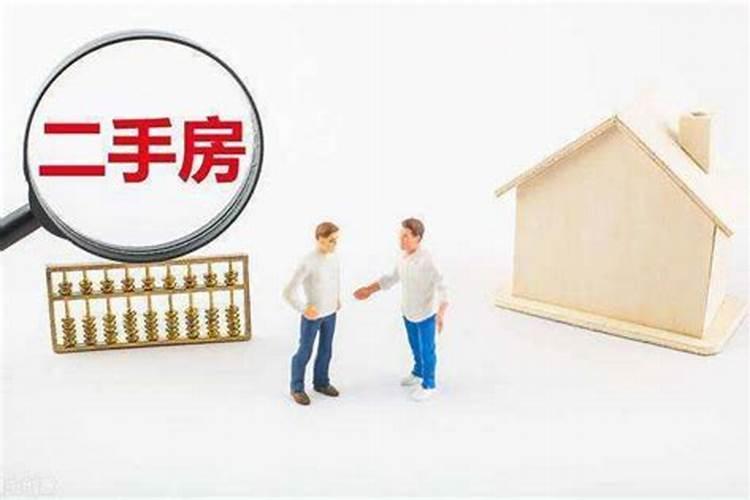 如何改房运