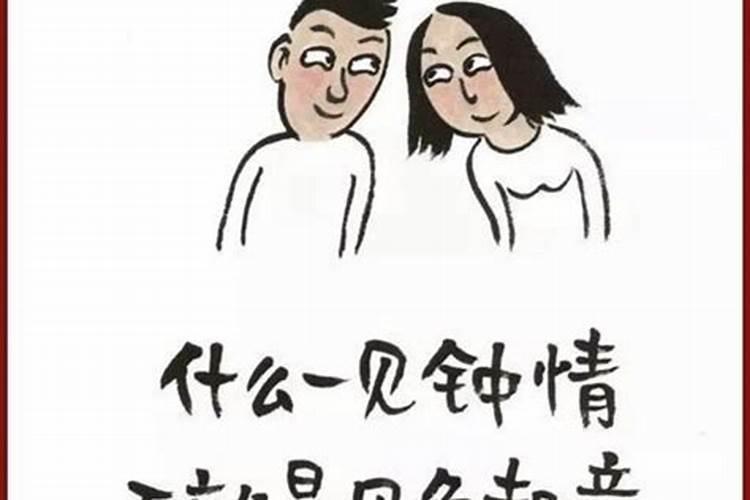 梦是相反的对吧!我梦见我前男友因为分手过得很不好!