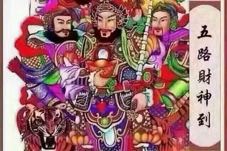 腊月15日是什么意思？