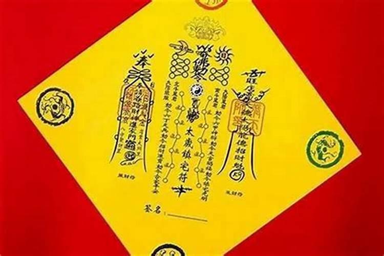 犯月铁扫帚是什么意思
