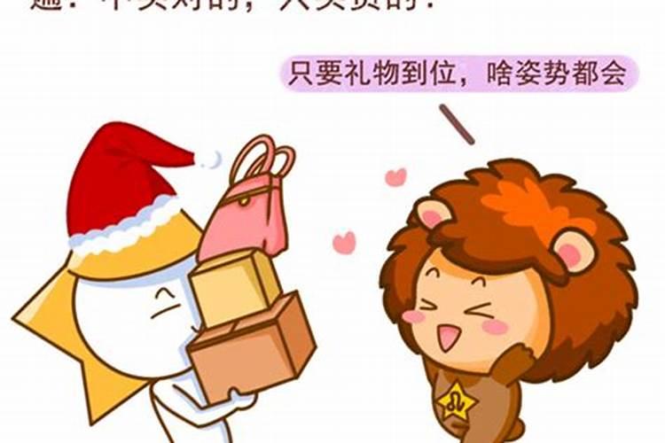 2023年冬至健康运星座关心健康和好运