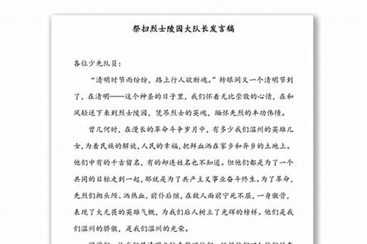 1955年羊男出生于农历8月份生人在明年兔年命运