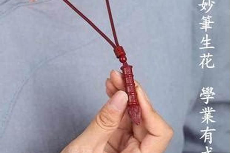 怎样摆放文昌笔