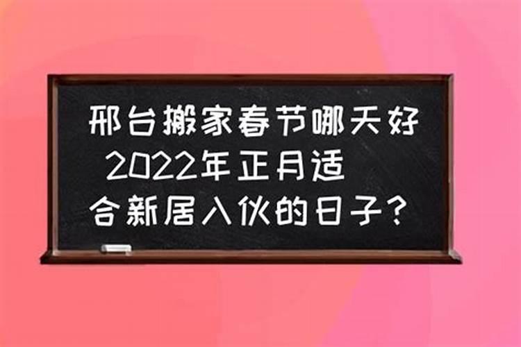 明天几点立春？