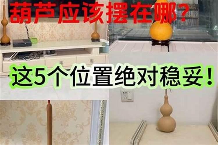 2025年太岁在什么方位