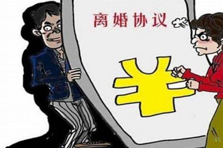 两个离婚的再结婚要什么证件