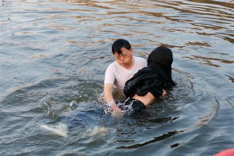 梦见成功救起落水女人