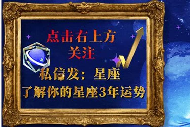...运势流转到乙酉,十九十八正当时。是什么生肖？
