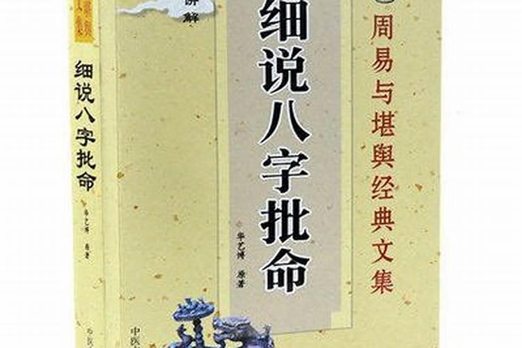 八字好命格和普通命格的区别,八字,命格是什么意思