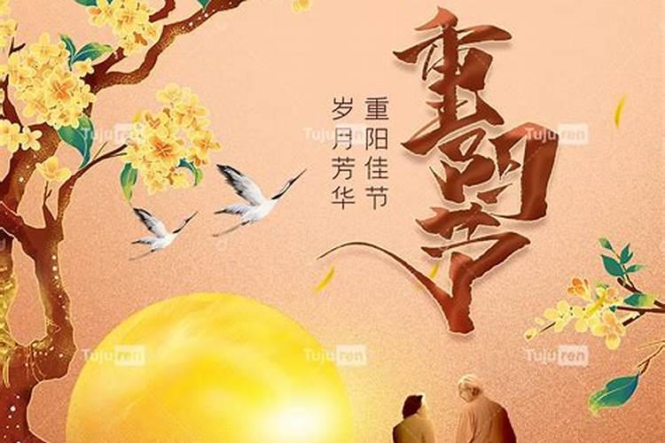 犯太岁对婚姻影响