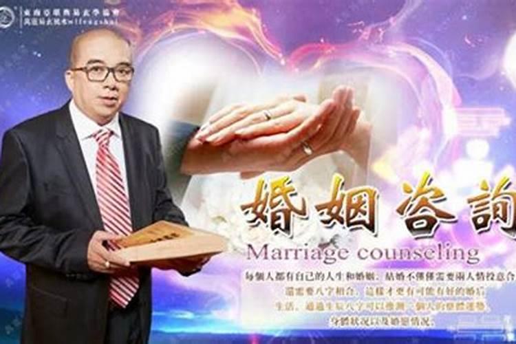 夫妻时辰相冲？有解吗？