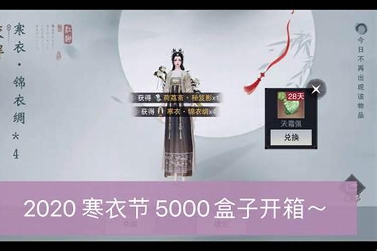 农历1997年腊月十一是阳历几月份