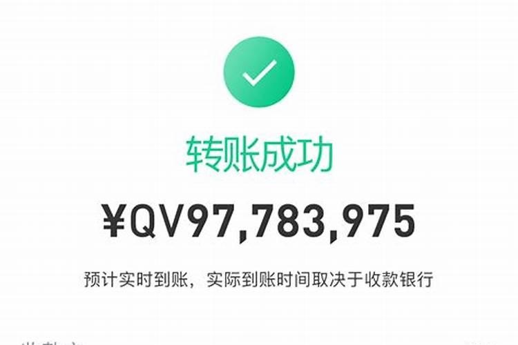补财库后大忌,补财库最简单方法