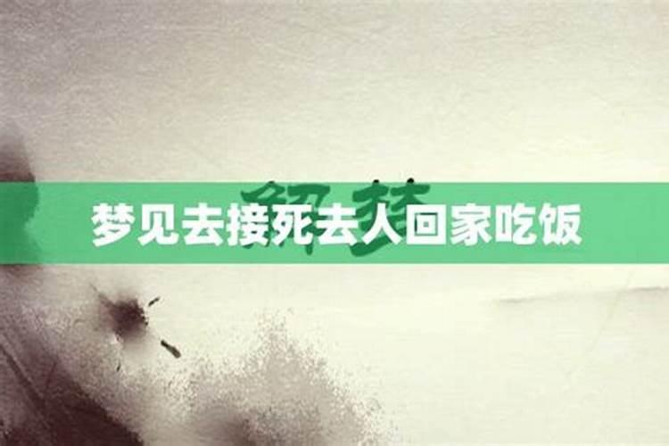 俗语说的以小人之心度君子之腹,描述的现象属于()。