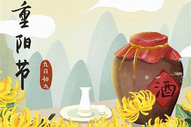 今年重阳节是第几个老人节2023