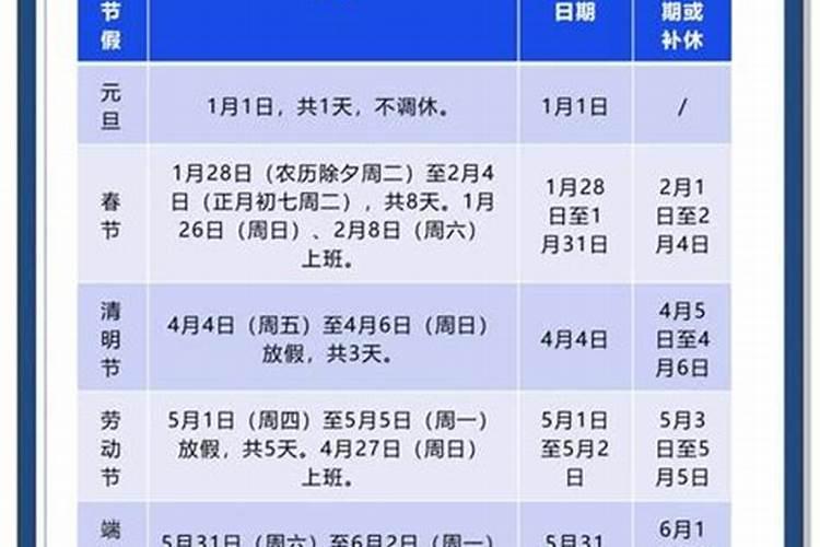 属兔2024年犯太岁吗