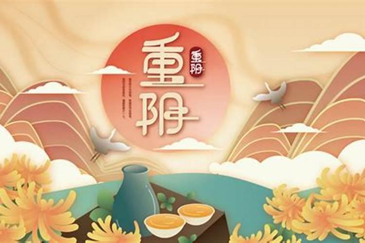 老人节是什么节日