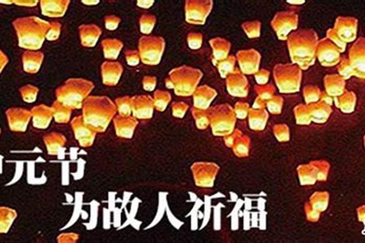 老话说“七月怕十五” 都怕啥？