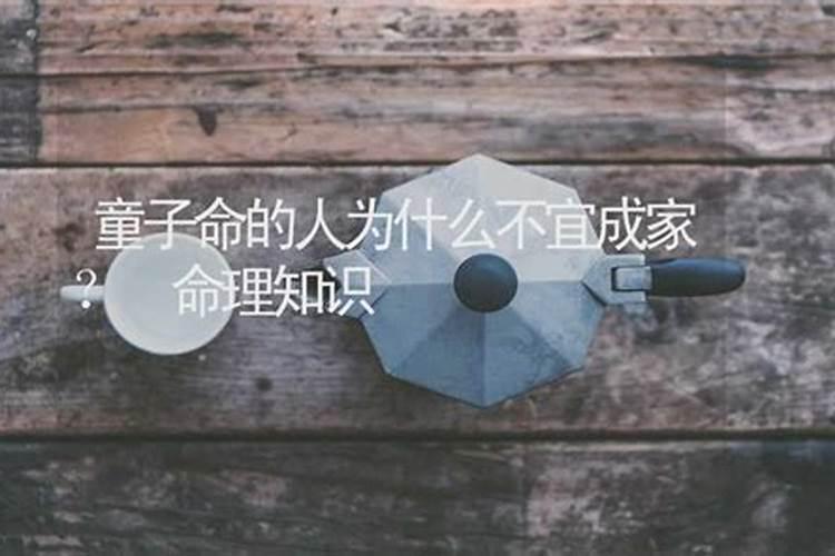 三阳一阴的男孩好吗