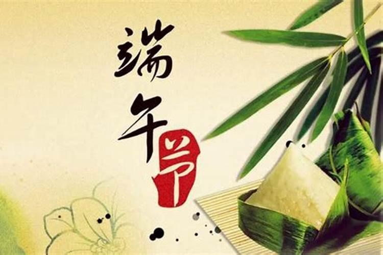 端午节是六月几号
