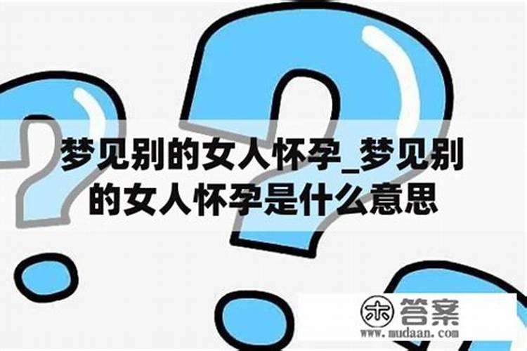 夏娃是亚当的肋骨做的,但为什么现在男人不比女人少一根肋骨？