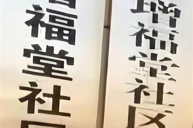 4月27日财神在什么位置
