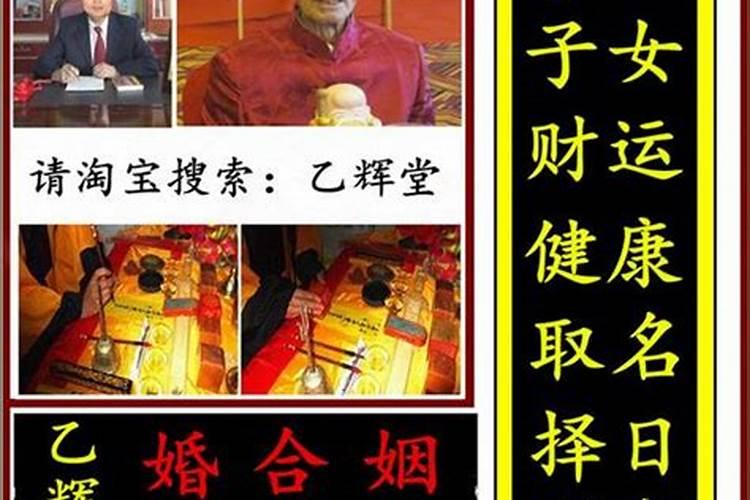 免费测自己的事业运,免费测算八字？婚姻事业运势准确吗？